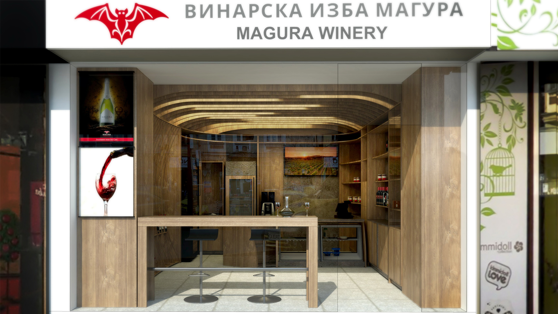 cam Street View - 1920-1080